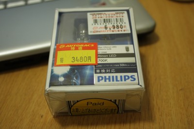 PHILIPS製